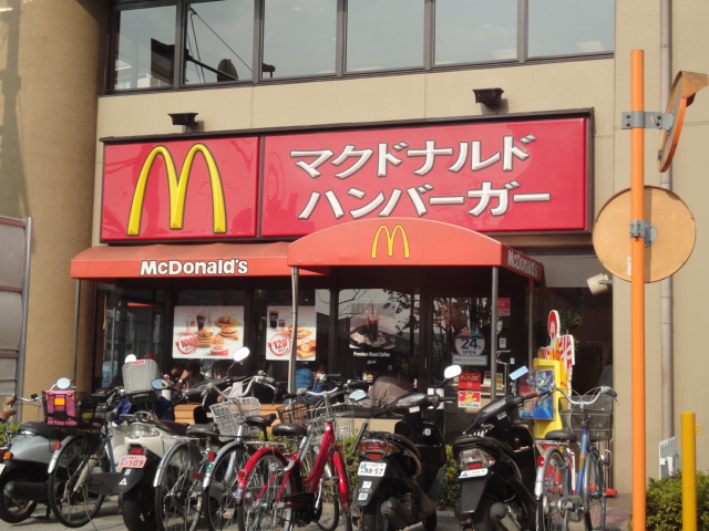 Other. 40m to McDonald's parkland shop (Other)