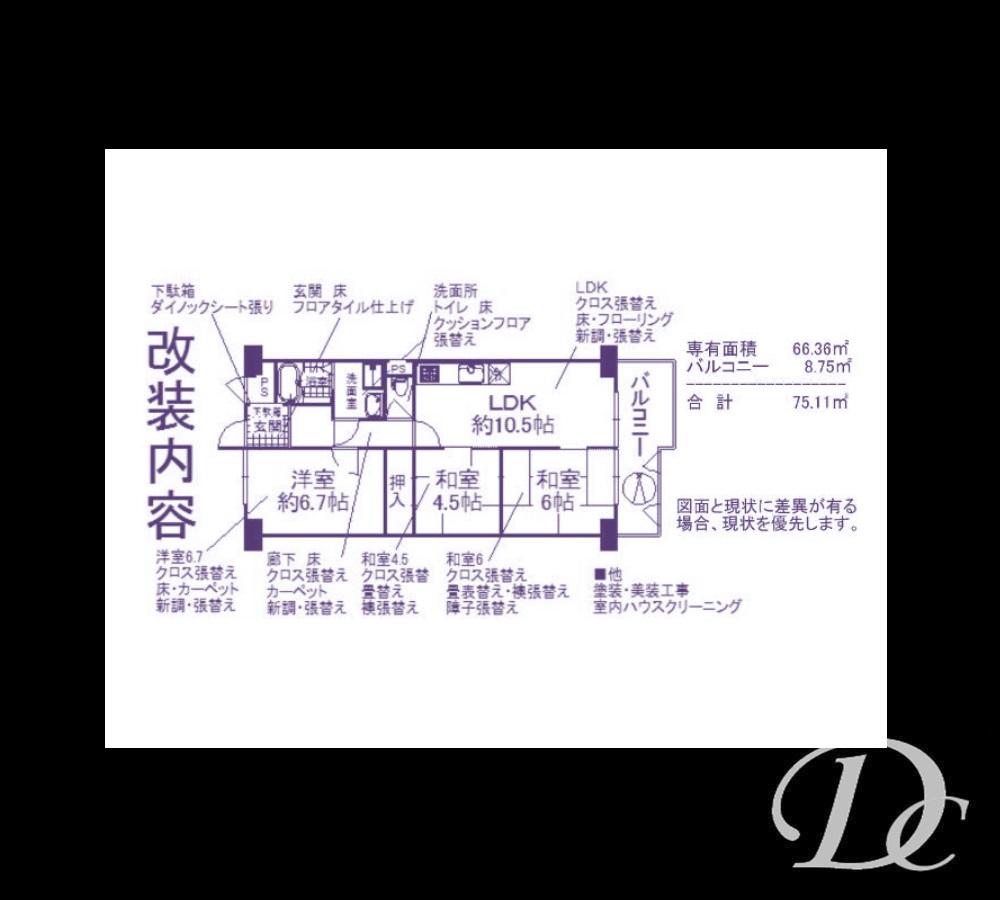 Floor plan. 3LDK, Price 8.9 million yen, Occupied area 66.36 sq m , Balcony area 8.75 sq m