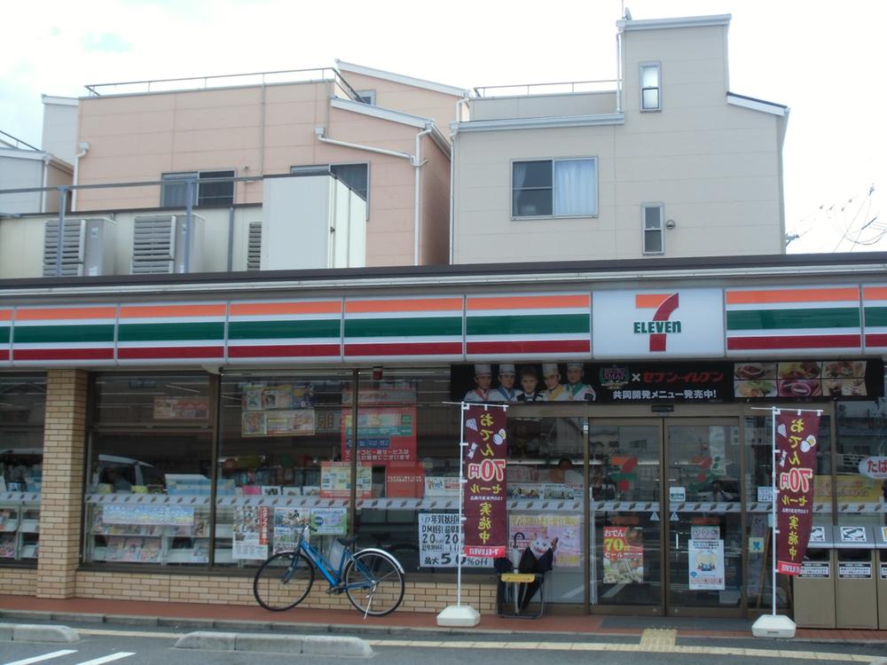 Convenience store. 146m to Seven-Eleven Suita Kishibenaka 4-chome