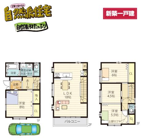 Floor plan. 36.5 million yen, 4LDK, Land area 74.17 sq m , Both within a 10-minute building area 105.54 sq m 2WAY access. Commute, Convenient to commute.