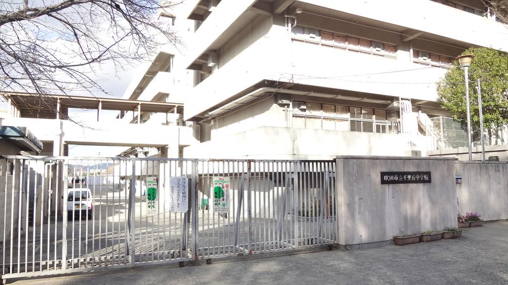 Junior high school. 995m to Suita Municipal Senrioka junior high school