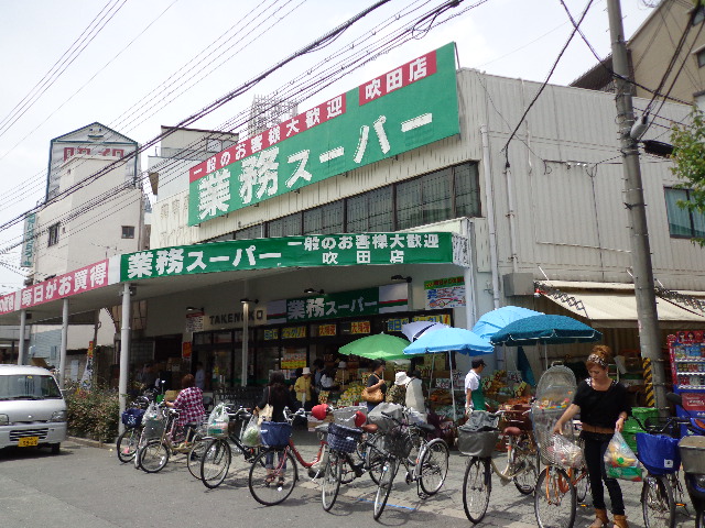 Supermarket. 430m to business super TAKENOKO Suita store (Super)