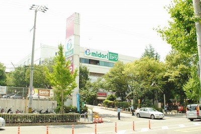 Shopping centre. 271m until ion Minamisenri store (shopping center)