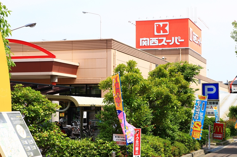 Supermarket. 865m to the Kansai Super Saidera store (Super)