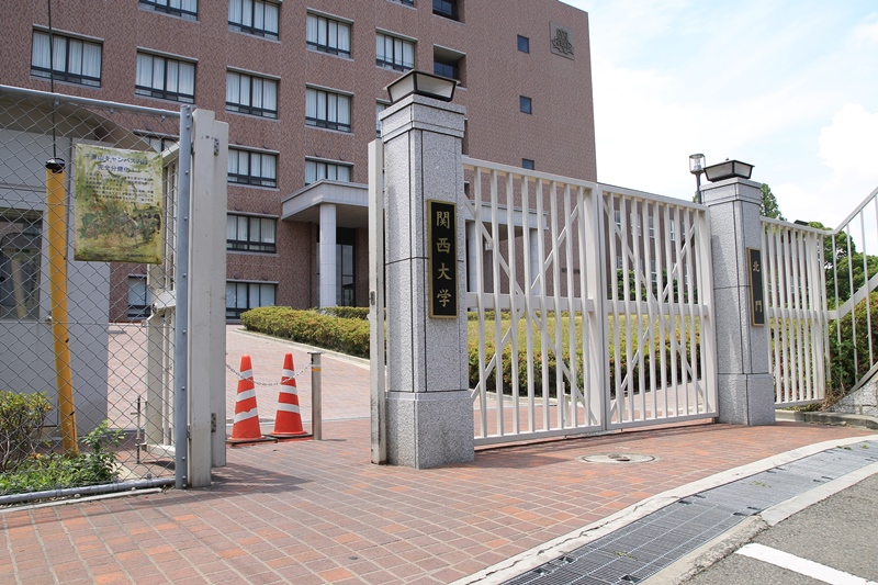 University ・ Junior college. Kansai University North Gate (University ・ 1211m up to junior college)