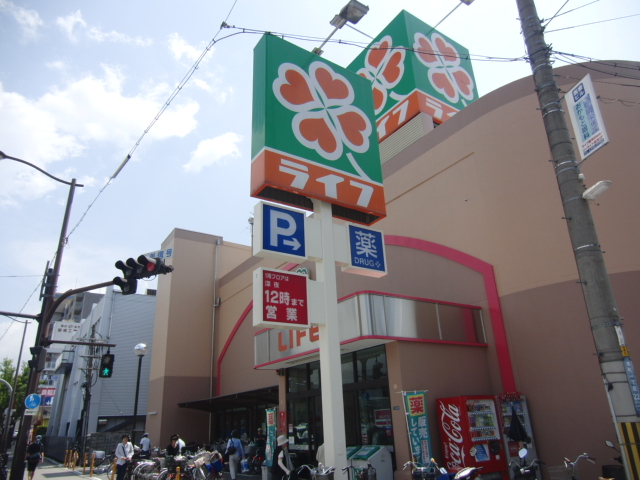 Supermarket. 617m up to life Suita Izumimachi store (Super)