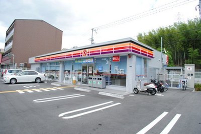 Convenience store. 349m to the Circle K (convenience store)