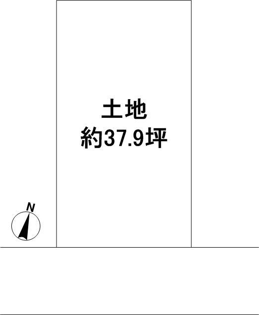Compartment figure. Land price 28.8 million yen, It is south-facing shaping areas of land area 125.53 sq m land about 37.9 square meters. Between a population of about 8.3m contact surface width is about 4.0m of the front road (road). For without building conditions, You can architecture in your favorite house manufacturers and builders.