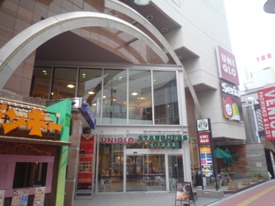 Shopping centre. Uniqlo Esaka! 100 Hitoshi also! Starbucks! 295m until the (shopping center)