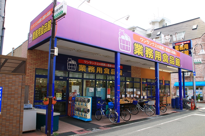 Supermarket. 1134m to work for food Pavilion Toyotsu store (Super)