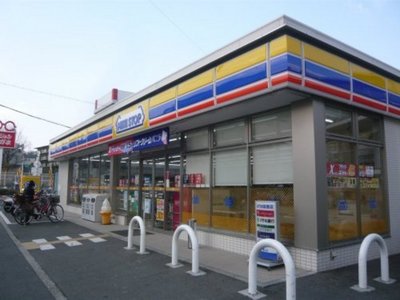 Convenience store. MINISTOP up (convenience store) 650m