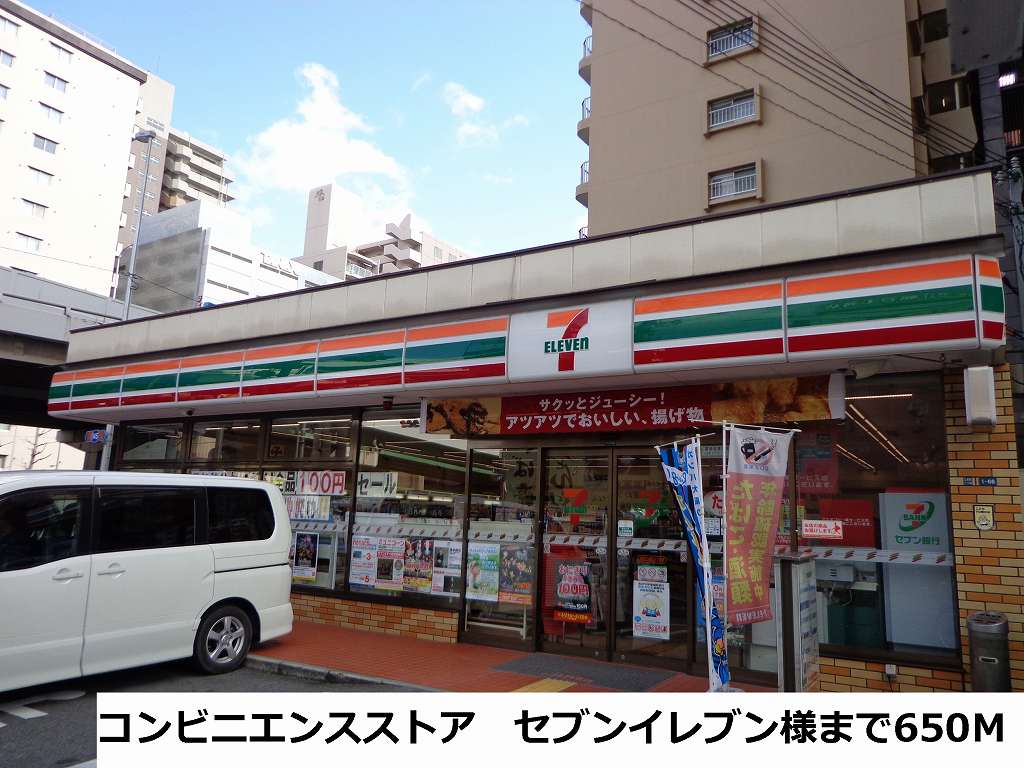 Convenience store. 650m to Seven-Eleven like (convenience store)