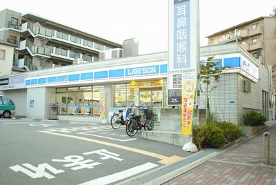 Convenience store. 237m until Lawson (convenience store)