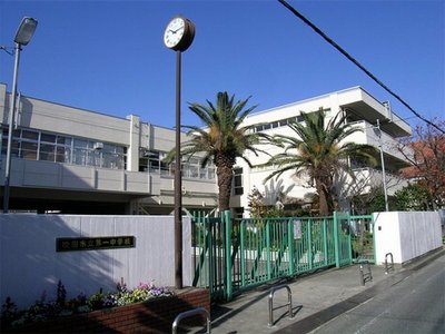 Junior high school. The first junior high school until the (junior high school) 1700m