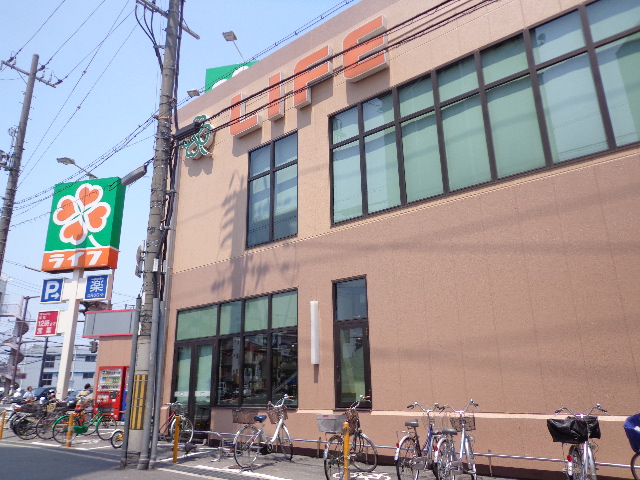 Supermarket. 302m up to life Toyotsu store (Super)
