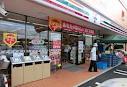 Convenience store. Seven-Eleven! This is useful in case of emergency (convenience store) to 405m