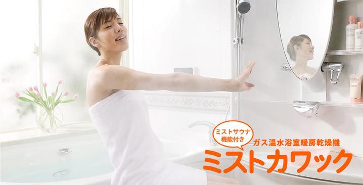 Cooling and heating ・ Air conditioning. Kawakku of upscale bath time is fun. The bathroom of the family in the comfortable space!