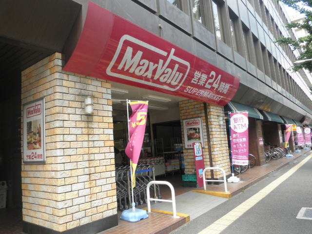 Supermarket. Makkusubaryu until the (super) 710m