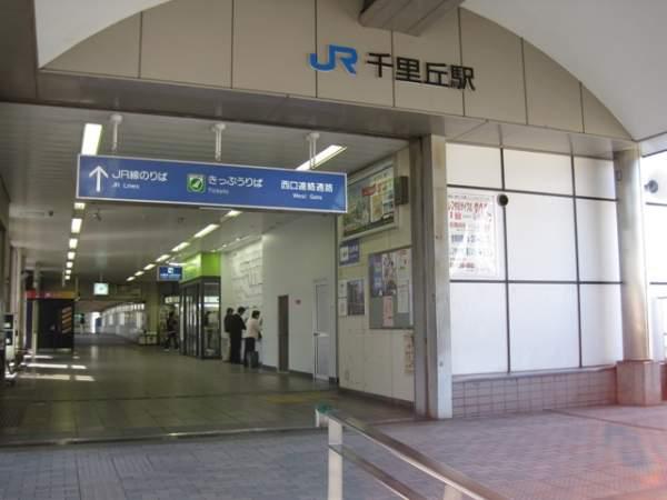 Other Environmental Photo. JR Senrioka Train Station 1520m walk about 19 minutes