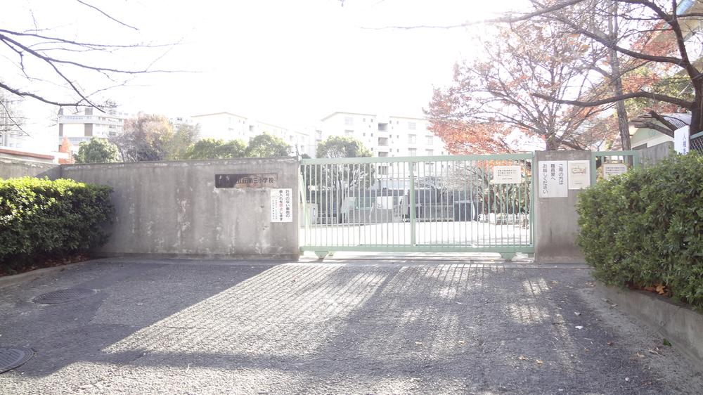 Primary school. 201m to Suita Municipal Yamada, the third elementary school
