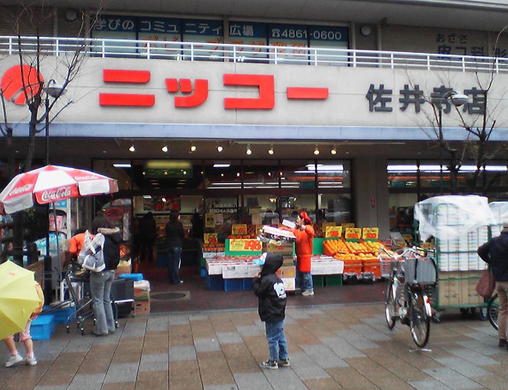 Supermarket. Until Nikko Saidera shop 825m
