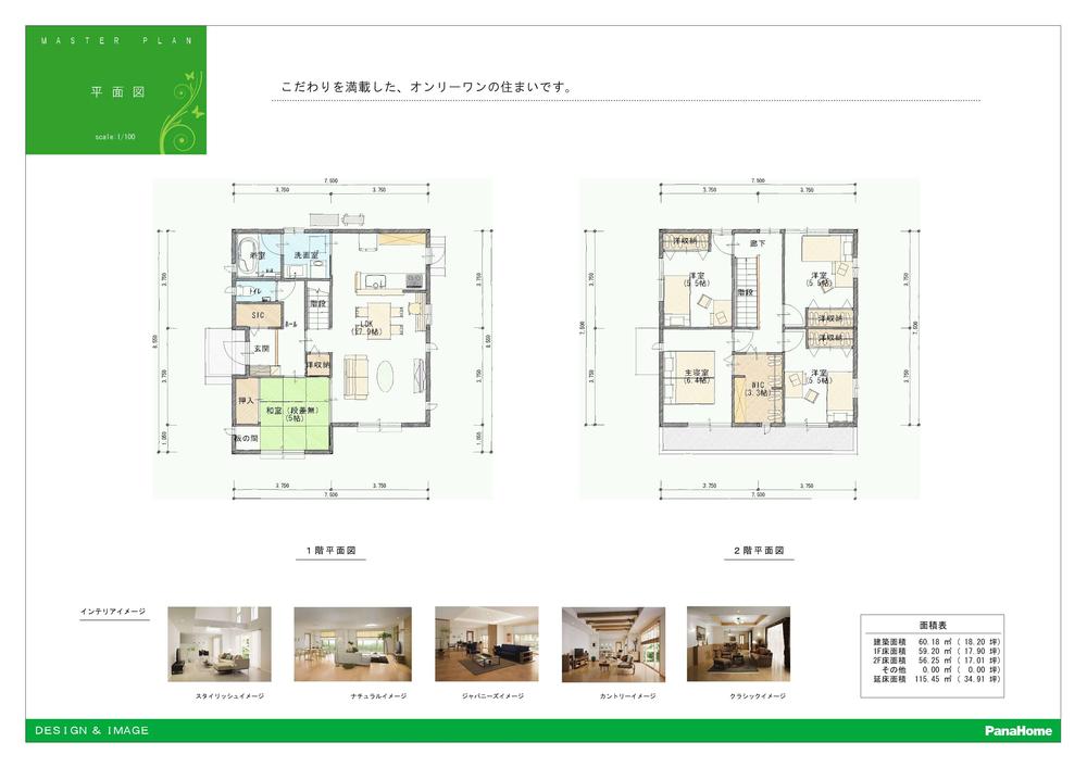 Building plan example (floor plan). 9-10 No. land reference plan