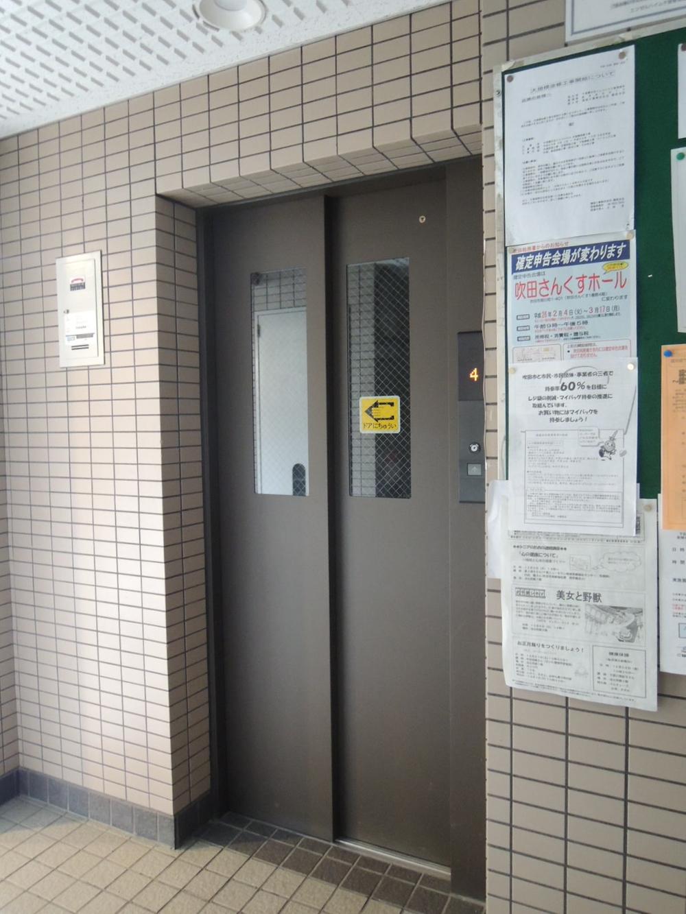 Other common areas. Common areas