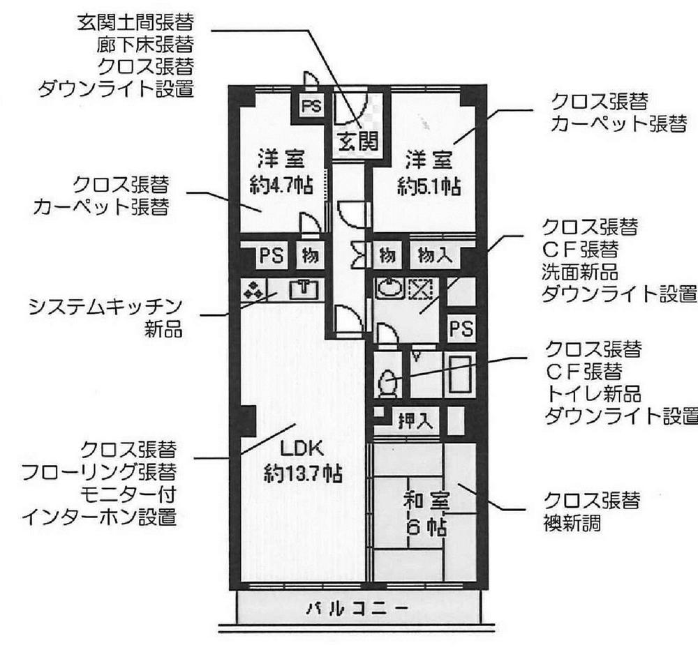 Floor plan. 3LDK, Price 16.5 million yen, Footprint 72 sq m , Balcony area 7.2 sq m 3LDK