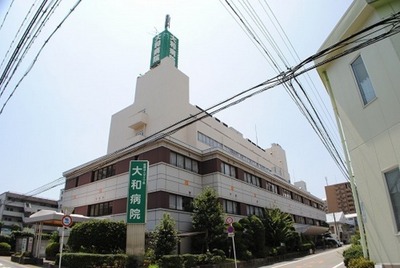 Hospital. 906m to Daiwa Board Yamato Hospital (Hospital)