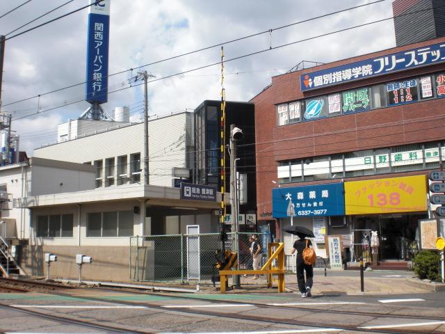 Other. Hankyu Senri Line ・ Toyotsu Station