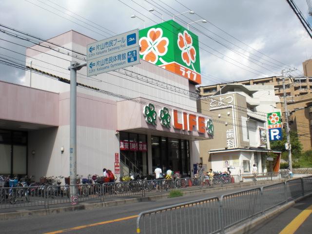 Supermarket. Until Life Toyotsu shop 442m