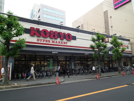 Supermarket. Koyo Esaka store up to (super) 462m