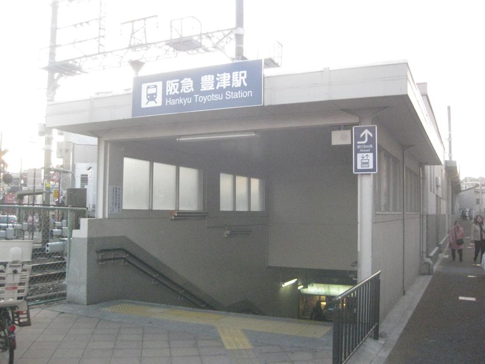 Other local. Walk from Hankyu Senri Line Toyotsu Station 7 minutes