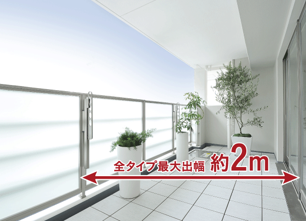 balcony ・ terrace ・ Private garden.  [balcony] Maximum output width of about 2m, A balcony that can be leveraged as well as airy outdoor living. Tea Time Ya put the deck table & chairs, You can also enjoy container gardening to become familiar with the nature of flowers (A type menu plan model room ※ Empty CG synthesis in photos (June 2013 shooting). In fact a slightly different)