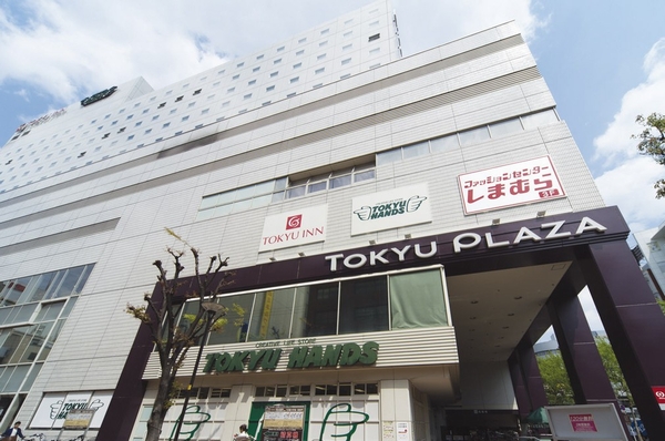 Tokyu Hands: a 10-minute walk (about 780m). design ・ Mono has a wealth of excellent functionality. You can also see the latest trend information.