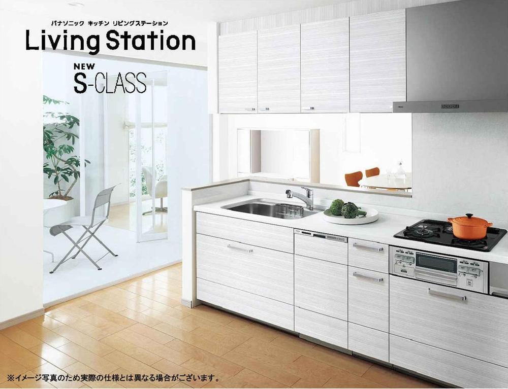 Same specifications photo (kitchen). Same specifications image photo