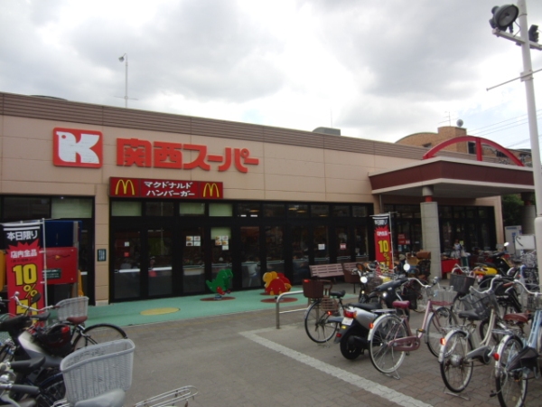 Supermarket. 1289m to the Kansai Super Saidera store (Super)