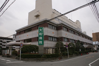 Hospital. Yamato hospital! It is safe to steep poor health! Until the (hospital) 111m
