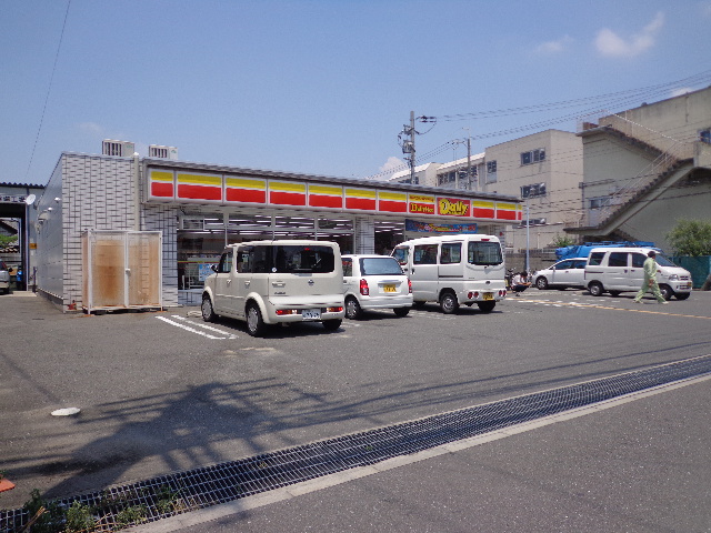 Convenience store. Daily Yamazaki Suita Saiwaicho store up (convenience store) 782m