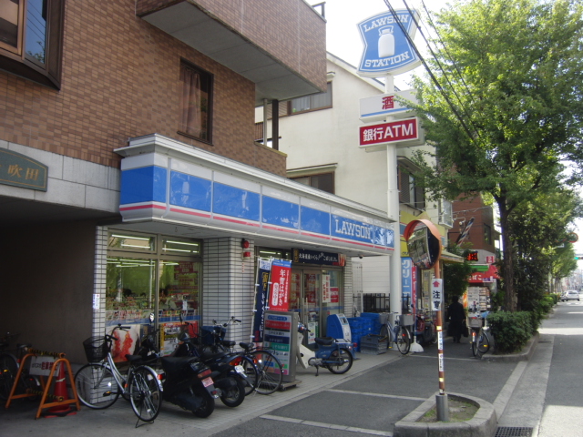 Convenience store. 844m until Lawson Hinode-cho store (convenience store)