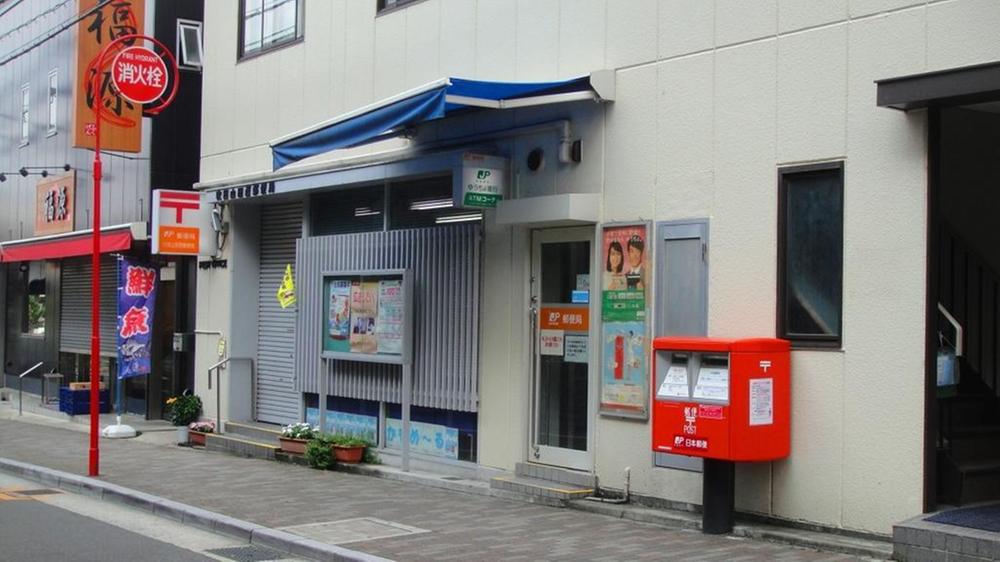 post office. Suita Yamadanishi 310m to the post office