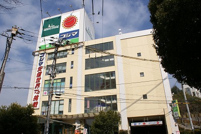 Shopping centre. Kojima NEW parkland store up to (shopping center) 1740m
