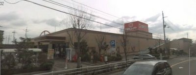 Supermarket. 475m to Kansai Super (Super)
