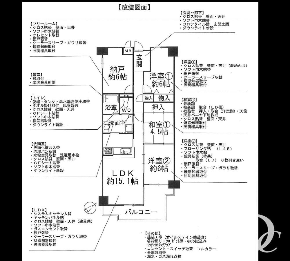 Floor plan. 3LDK + S (storeroom), Price 16.8 million yen, Footprint 81 sq m , Balcony area 11 sq m southeast direction