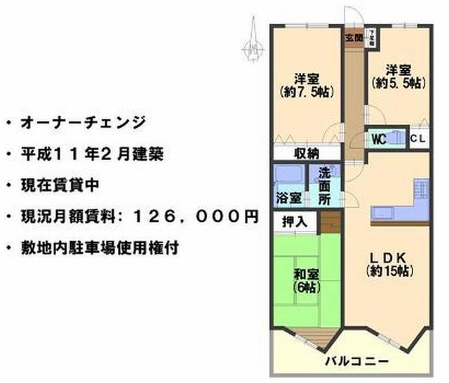 Floor plan. 3LDK, Price 21,700,000 yen, Occupied area 73.75 sq m , Balcony area 8.84 sq m floor plan