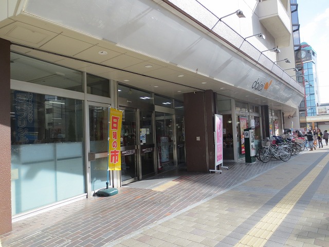 Supermarket. 397m to Daiei Suita store (Super)