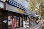 Rental video. TSUTAYA Suita Station shop 1007m up (video rental)