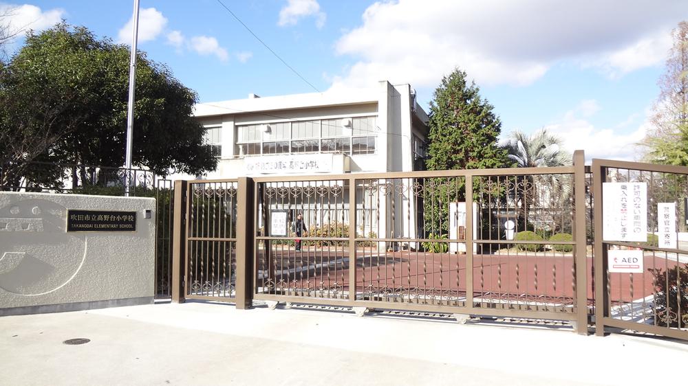 Primary school. 364m to Suita Municipal Takanodai Elementary School