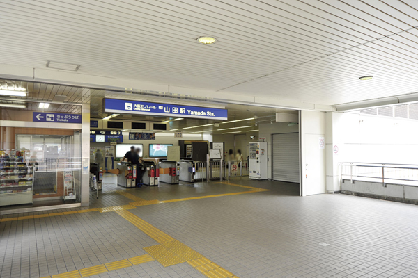 Surrounding environment. Osaka Monorail Yamada Station (a 15-minute walk ・ About 1180m)