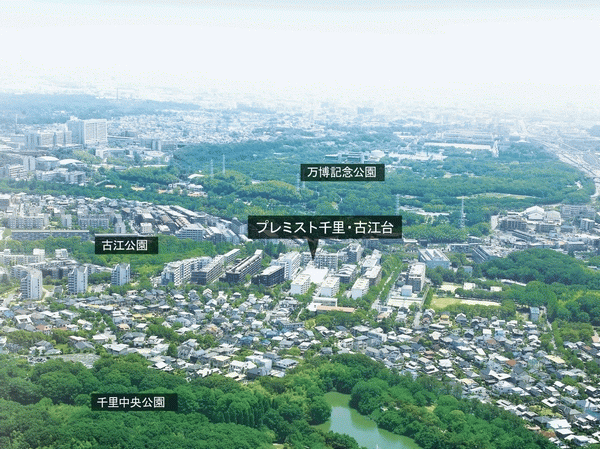 Surrounding environment. Green location that is surrounded by three of the park ※ Aerial photo of me is what was subjected to CG processing in aerial photo of the peripheral site (July 2013 shooting) (actual and slightly different)
